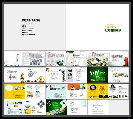 企業(yè)形象畫冊設計 以視覺敘事，鑄就品牌靈魂