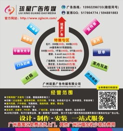 廣告設(shè)計(jì)與制作一體化服務(wù) 從創(chuàng)意到落地的全流程解決方案