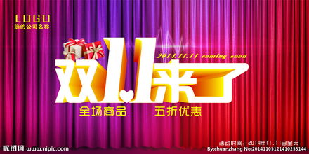 廣告設(shè)計(jì)圖片專題 創(chuàng)意無限，視覺效果由你做主